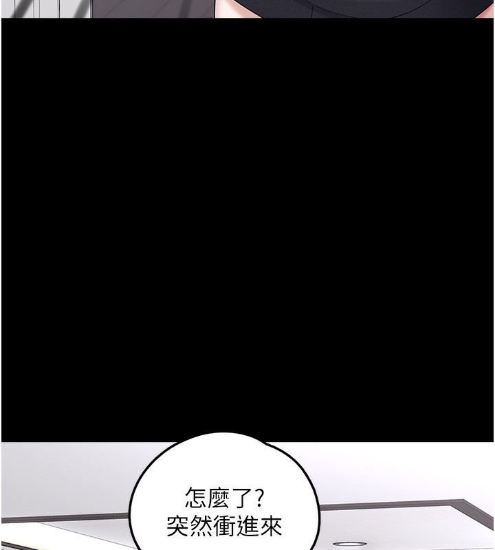 [韩国漫画] 垃圾堆捡到宠物系萌妹 剧情,巨乳大奶#[196P]-5