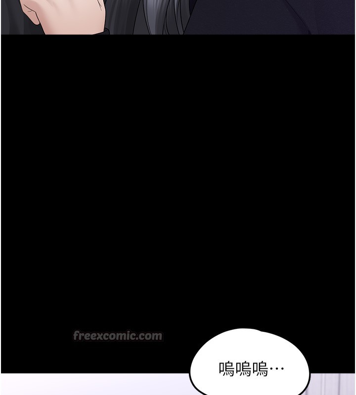 [韩国漫画] 垃圾堆捡到宠物系萌妹 剧情,巨乳大奶#[196P]-65