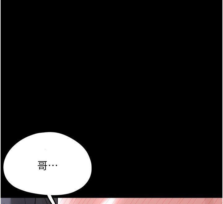 [韩国漫画] 垃圾堆捡到宠物系萌妹 剧情,巨乳大奶#[196P]-79