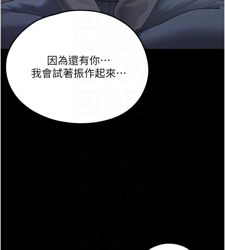 [韩国漫画] 垃圾堆捡到宠物系萌妹 剧情,巨乳大奶#[196P]-88