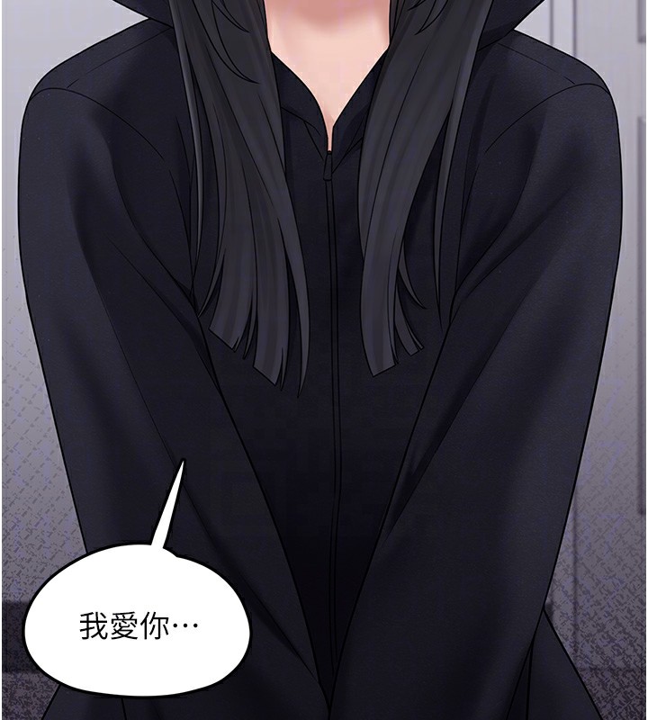 [韩国漫画] 垃圾堆捡到宠物系萌妹 剧情,巨乳大奶#[196P]-90