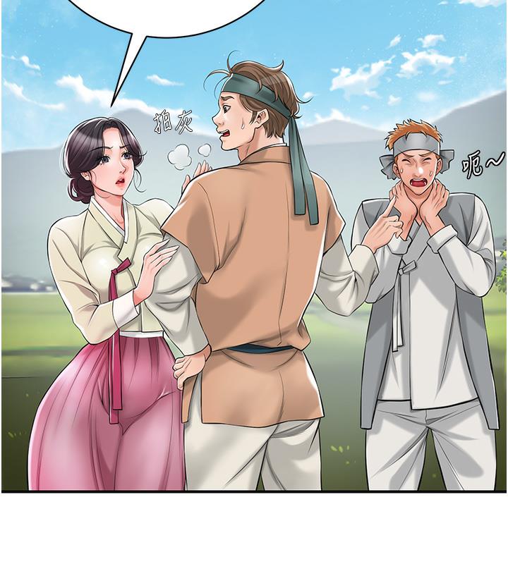 [韩国漫画] 花容湿色:取花点 剧情,巨乳大奶#[177P]-101