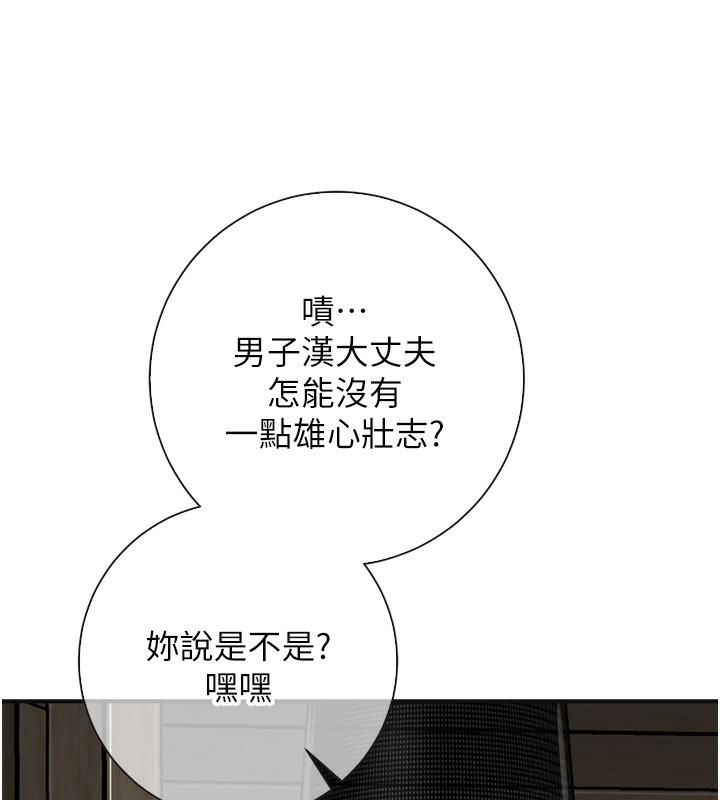 [韩国漫画] 花容湿色:取花点 剧情,巨乳大奶#[177P]-123