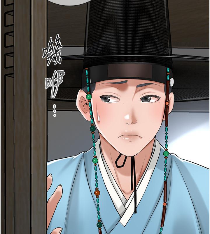 [韩国漫画] 花容湿色:取花点 剧情,巨乳大奶#[177P]-124