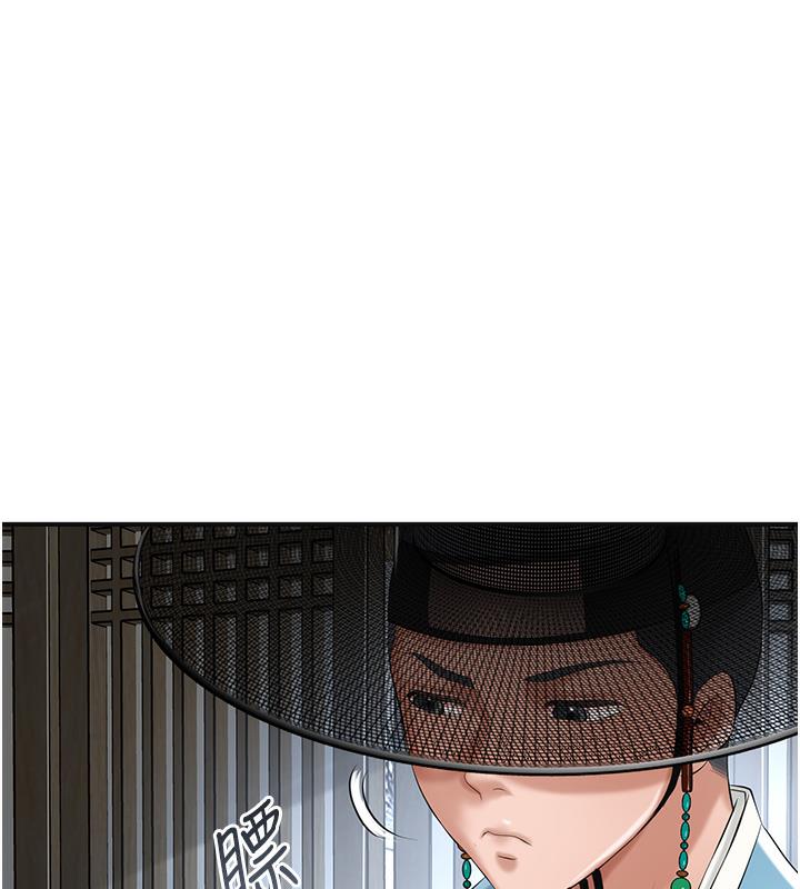 [韩国漫画] 花容湿色:取花点 剧情,巨乳大奶#[177P]-128