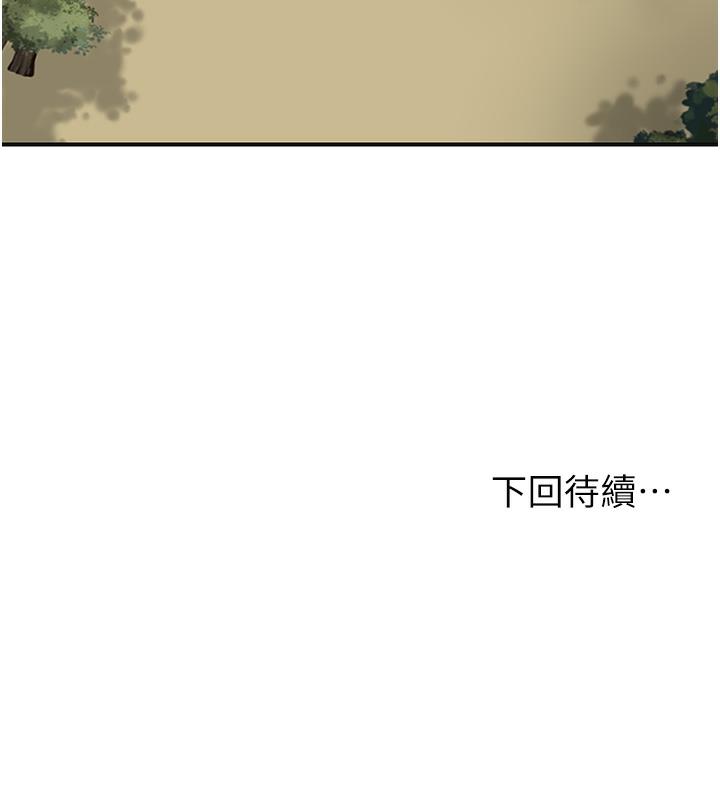 [韩国漫画] 花容湿色:取花点 剧情,巨乳大奶#[177P]-176