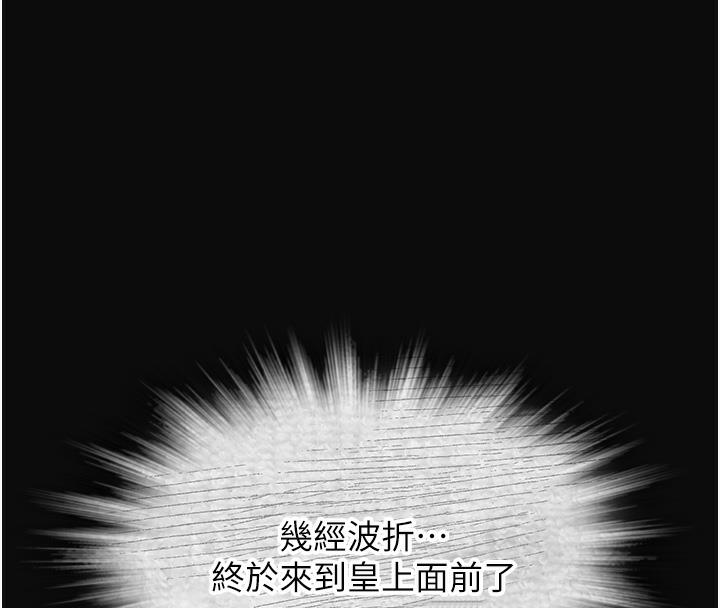 [韩国漫画] 花容湿色:取花点 剧情,巨乳大奶#[177P]-32