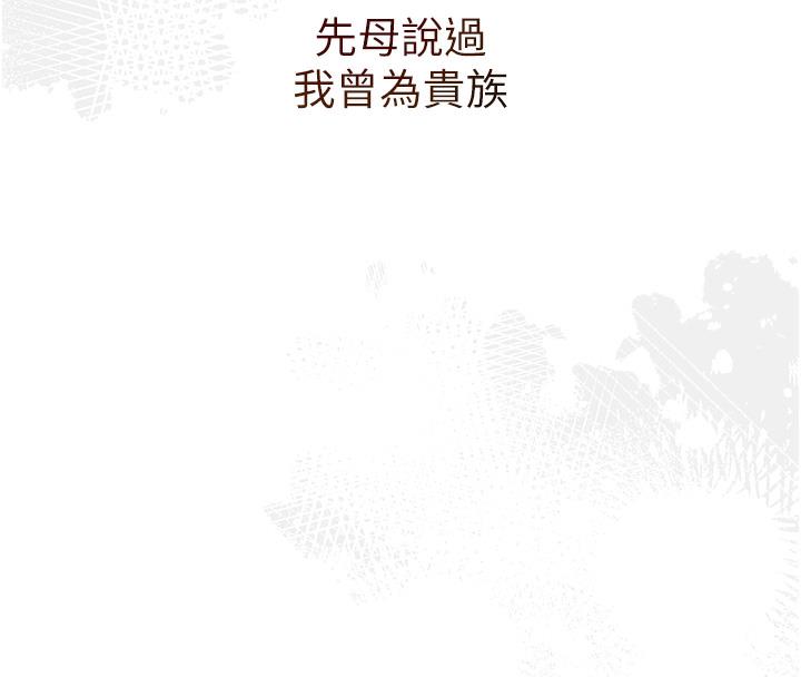 [韩国漫画] 花容湿色:取花点 剧情,巨乳大奶#[177P]-64