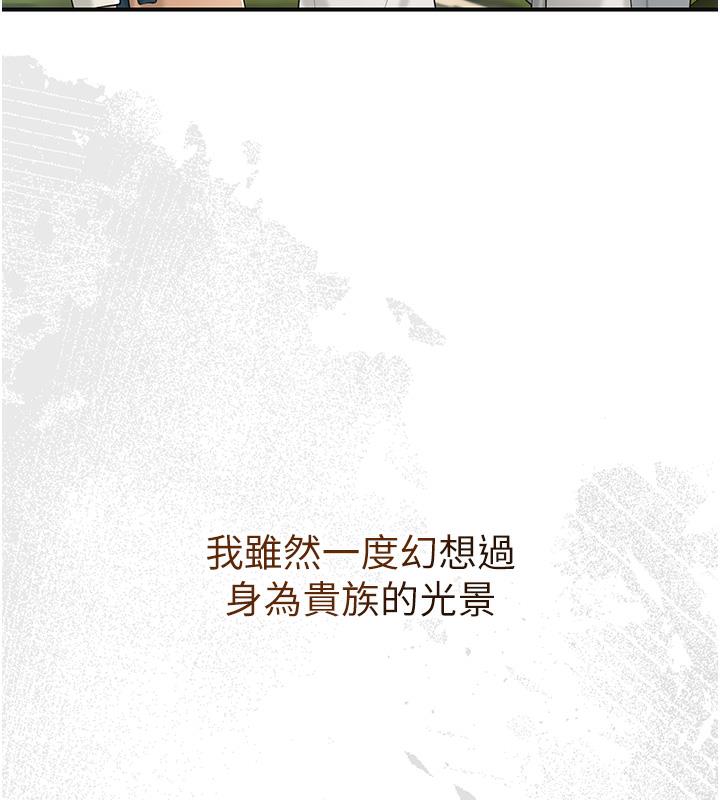 [韩国漫画] 花容湿色:取花点 剧情,巨乳大奶#[177P]-72