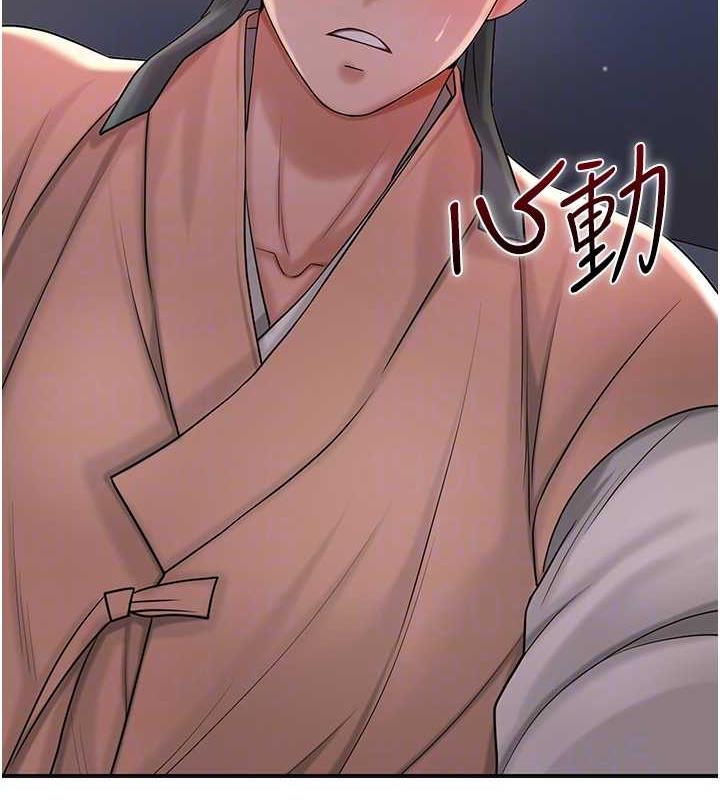 [韩国漫画] 花容湿色:取花点 剧情,巨乳大奶#[146P]-114