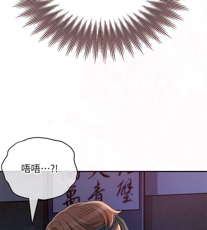 [韩国漫画] 花容湿色:取花点 剧情,巨乳大奶#[146P]-142