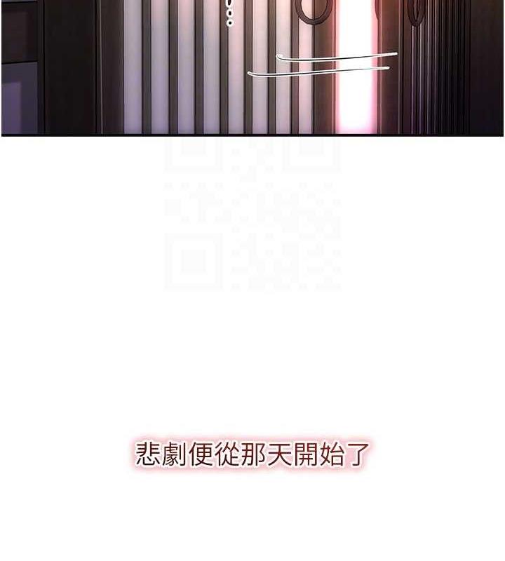 [韩国漫画] 花容湿色:取花点 剧情,巨乳大奶#[145P]-102