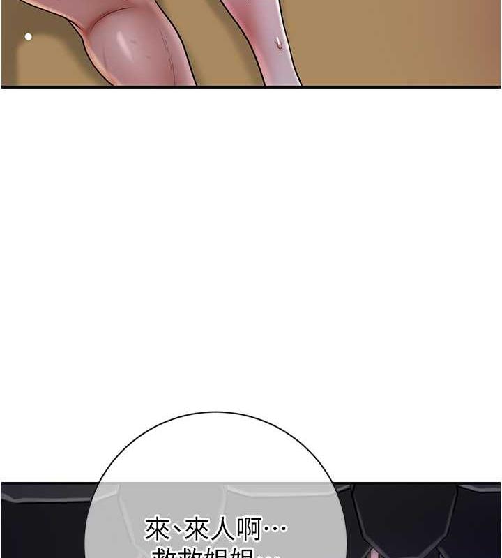 [韩国漫画] 花容湿色:取花点 剧情,巨乳大奶#[145P]-121