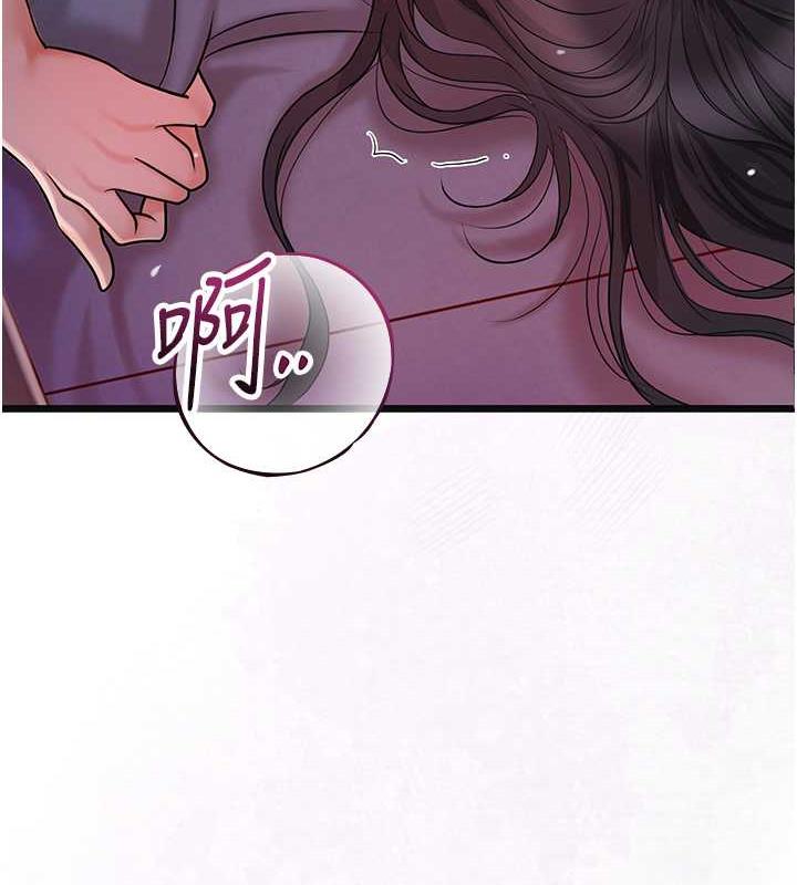 [韩国漫画] 花容湿色:取花点 剧情,巨乳大奶#[145P]-137