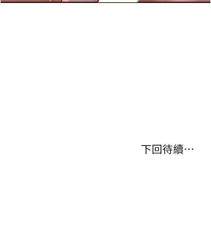 [韩国漫画] 花容湿色:取花点 剧情,巨乳大奶#[145P]-144