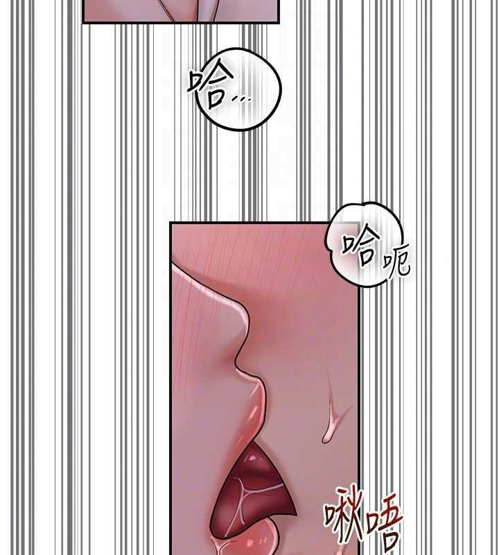 [韩国漫画] 花容湿色:取花点 剧情,巨乳大奶#[145P]-20