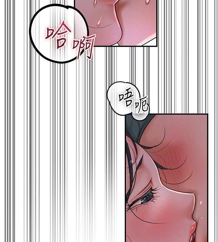 [韩国漫画] 花容湿色:取花点 剧情,巨乳大奶#[145P]-21