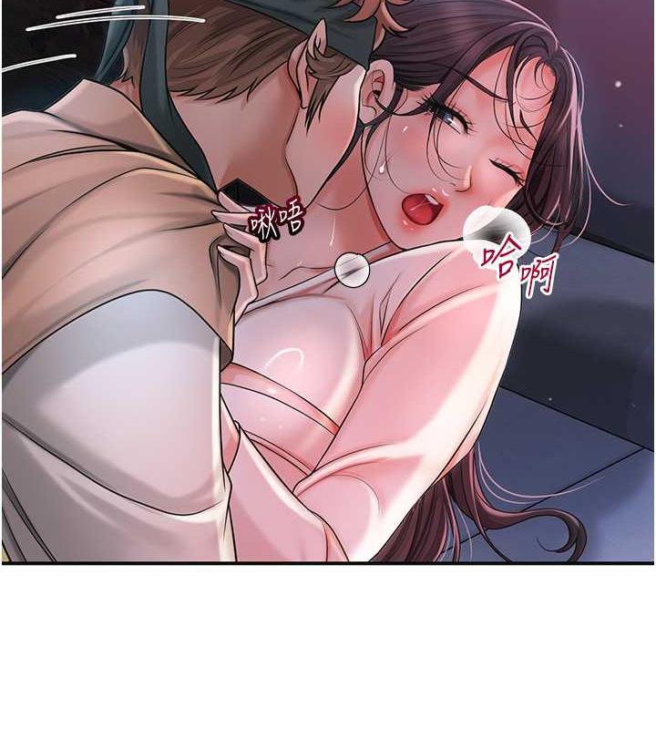 [韩国漫画] 花容湿色:取花点 剧情,巨乳大奶#[145P]-4