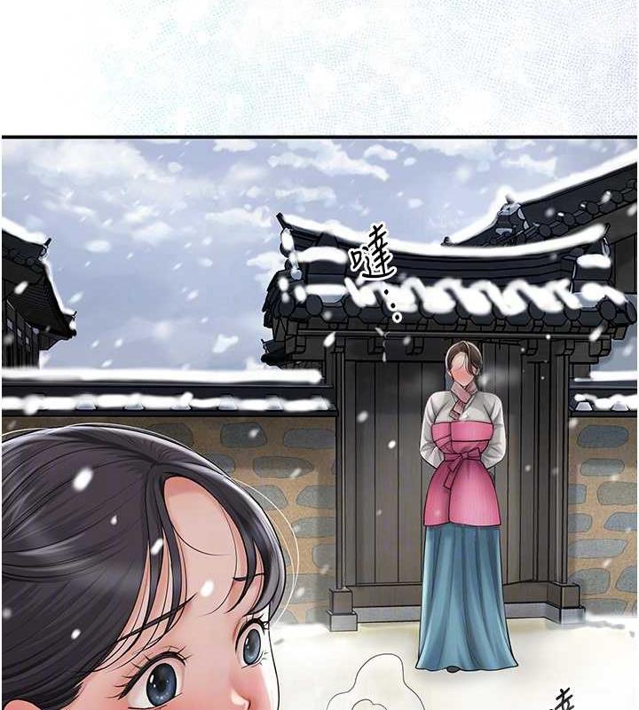 [韩国漫画] 花容湿色:取花点 剧情,巨乳大奶#[145P]-44