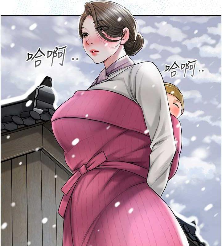 [韩国漫画] 花容湿色:取花点 剧情,巨乳大奶#[145P]-47