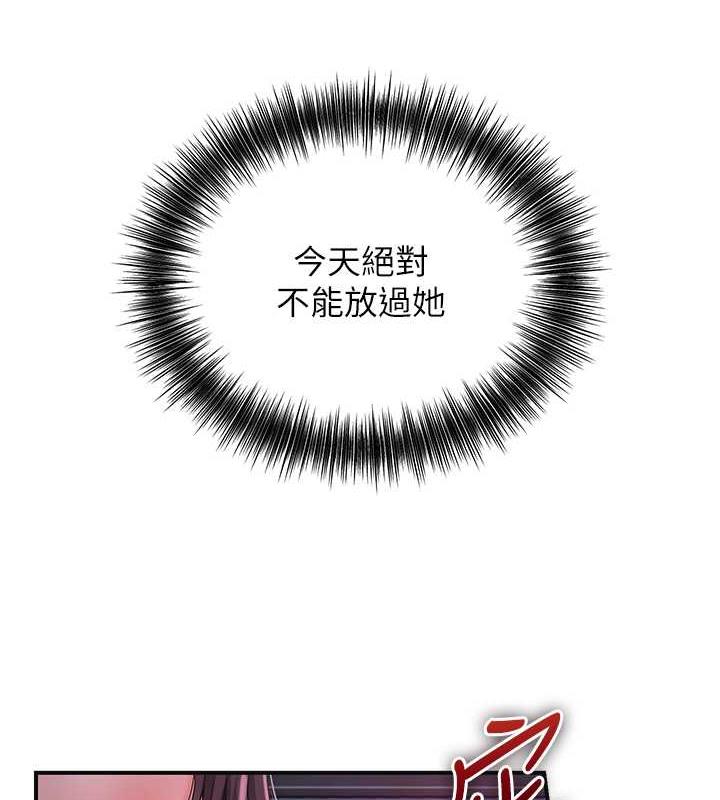 [韩国漫画] 花容湿色:取花点 剧情,巨乳大奶#[145P]-5