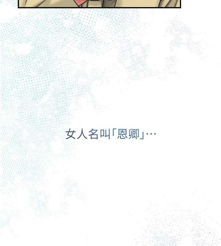 [韩国漫画] 花容湿色:取花点 剧情,巨乳大奶#[145P]-52