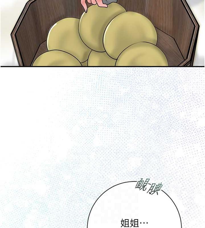 [韩国漫画] 花容湿色:取花点 剧情,巨乳大奶#[145P]-58