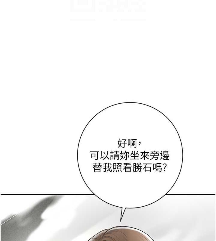 [韩国漫画] 花容湿色:取花点 剧情,巨乳大奶#[145P]-61