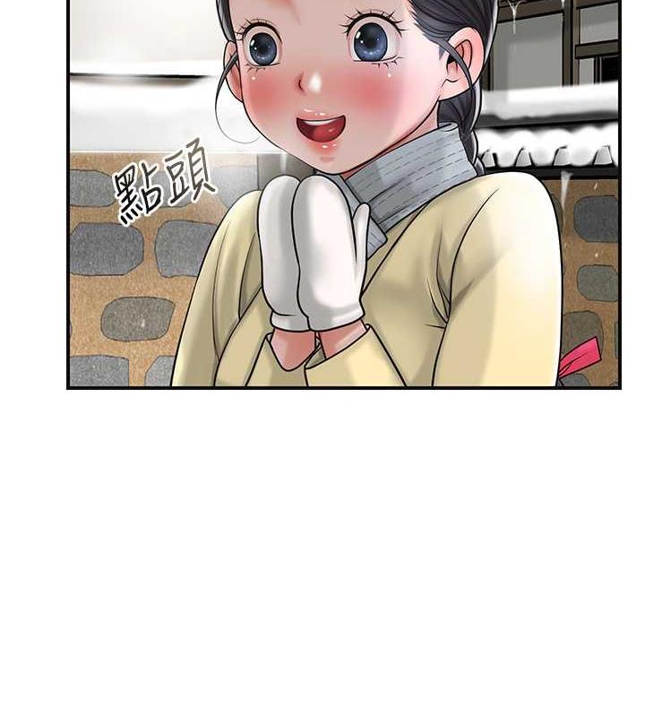 [韩国漫画] 花容湿色:取花点 剧情,巨乳大奶#[145P]-65