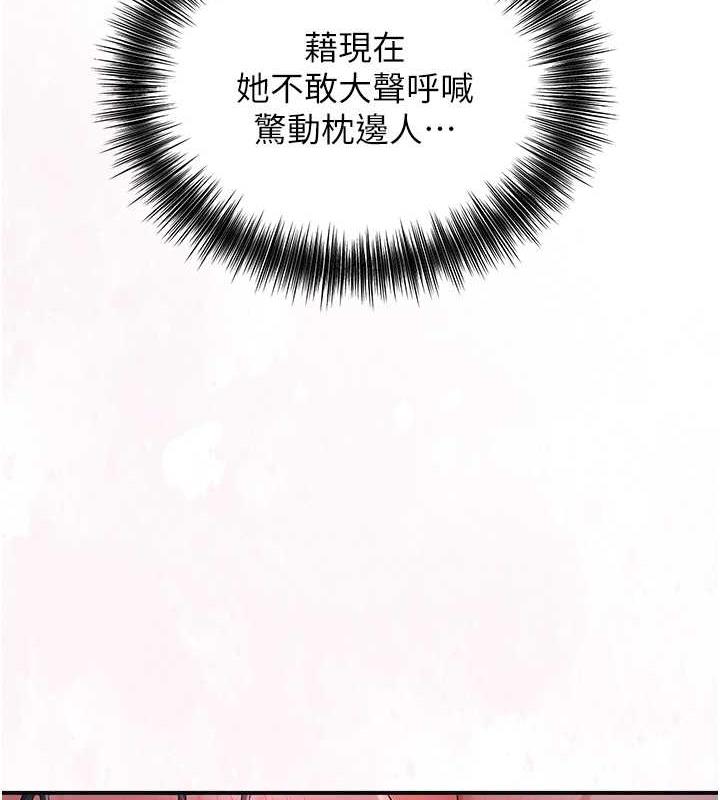 [韩国漫画] 花容湿色:取花点 剧情,巨乳大奶#[145P]-9