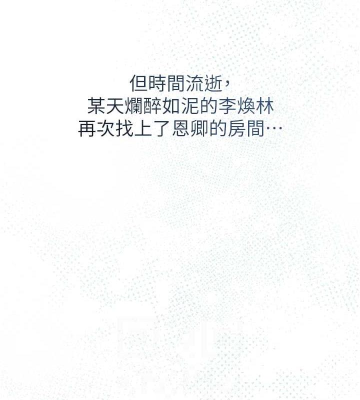 [韩国漫画] 花容湿色:取花点 剧情,巨乳大奶#[145P]-99