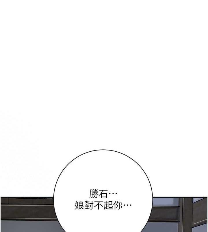 [韩国漫画] 花容湿色:取花点 剧情,巨乳大奶#[109P]-1