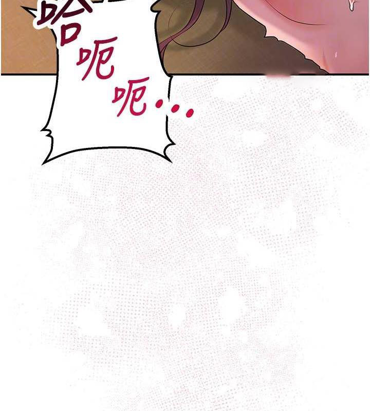 [韩国漫画] 花容湿色:取花点 剧情,巨乳大奶#[109P]-100