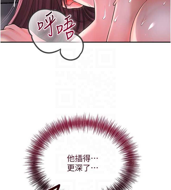 [韩国漫画] 花容湿色:取花点 剧情,巨乳大奶#[109P]-104
