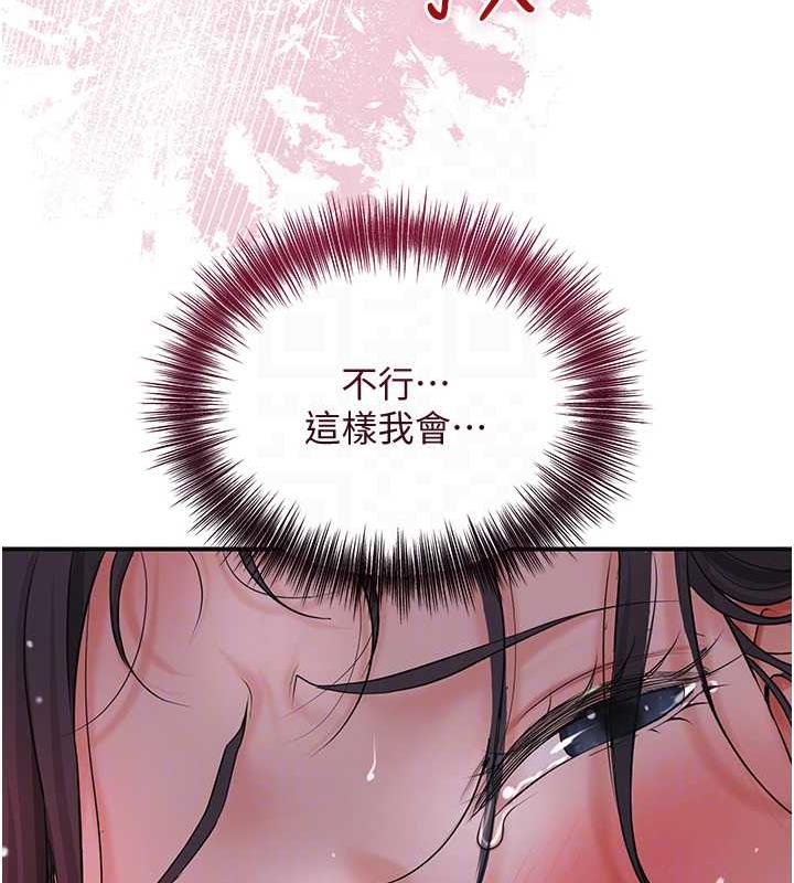 [韩国漫画] 花容湿色:取花点 剧情,巨乳大奶#[109P]-106