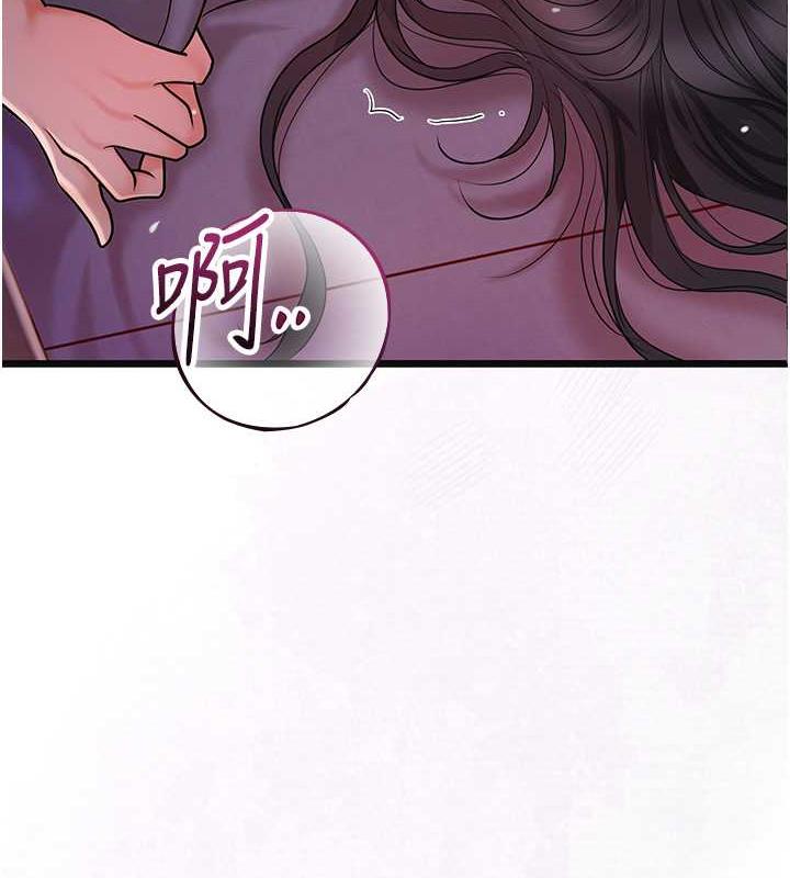 [韩国漫画] 花容湿色:取花点 剧情,巨乳大奶#[109P]-12