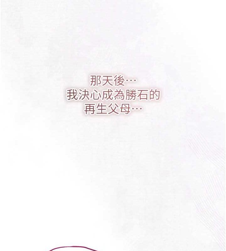 [韩国漫画] 花容湿色:取花点 剧情,巨乳大奶#[109P]-15