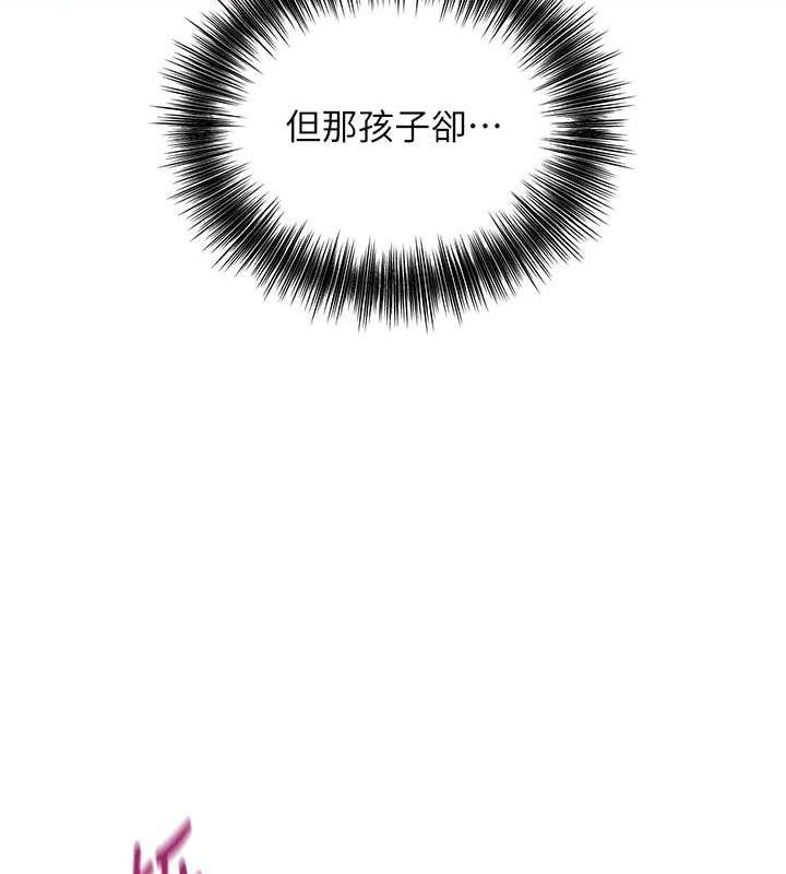 [韩国漫画] 花容湿色:取花点 剧情,巨乳大奶#[109P]-17