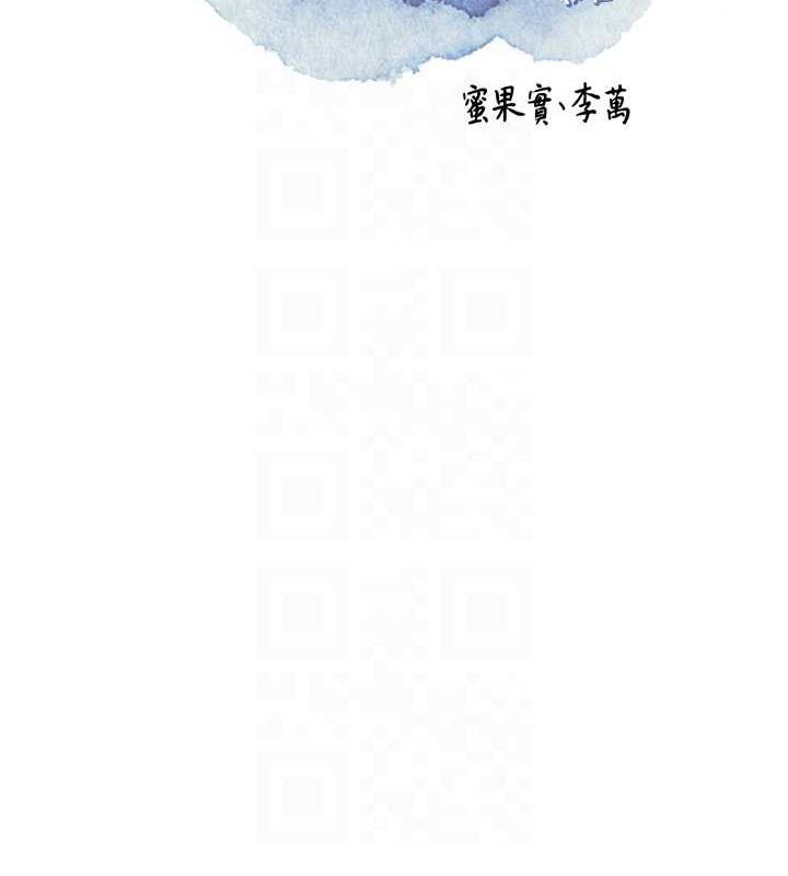 [韩国漫画] 花容湿色:取花点 剧情,巨乳大奶#[109P]-21