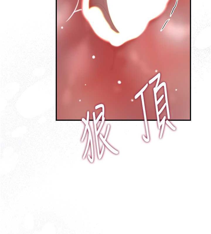 [韩国漫画] 花容湿色:取花点 剧情,巨乳大奶#[109P]-26