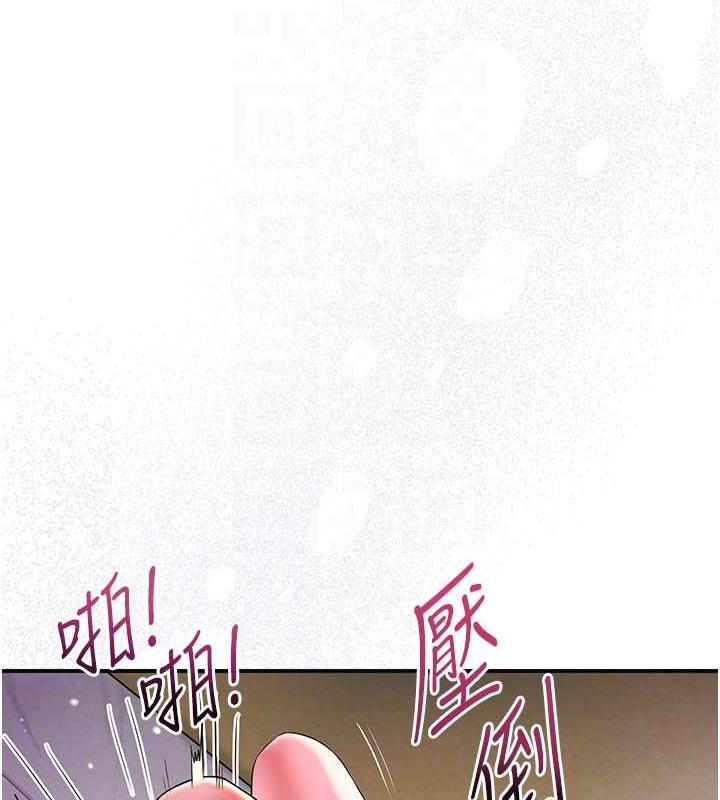 [韩国漫画] 花容湿色:取花点 剧情,巨乳大奶#[109P]-34