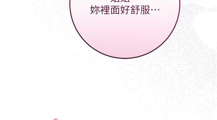 [韩国漫画] 花容湿色:取花点 剧情,巨乳大奶#[109P]-38