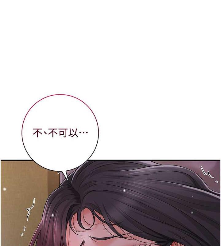 [韩国漫画] 花容湿色:取花点 剧情,巨乳大奶#[109P]-47