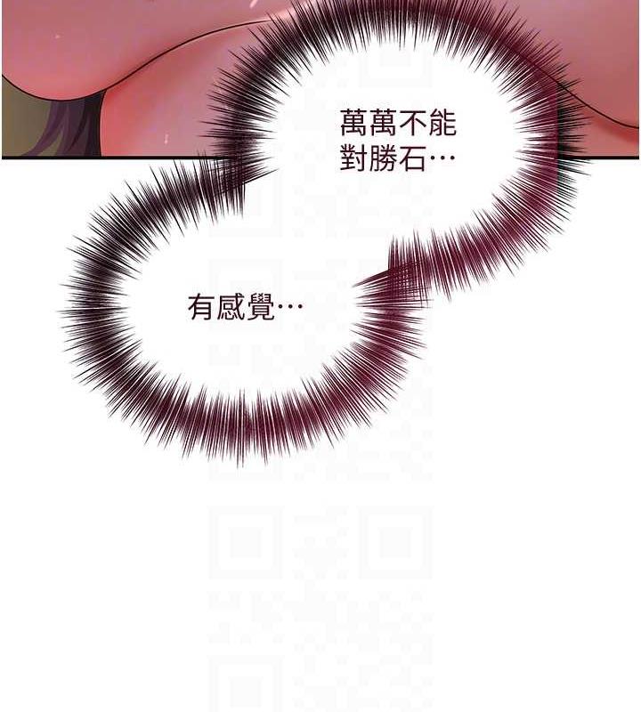 [韩国漫画] 花容湿色:取花点 剧情,巨乳大奶#[109P]-49