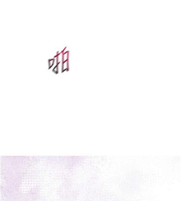 [韩国漫画] 花容湿色:取花点 剧情,巨乳大奶#[109P]-53