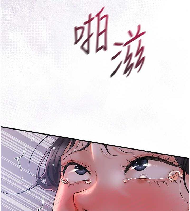[韩国漫画] 花容湿色:取花点 剧情,巨乳大奶#[109P]-54