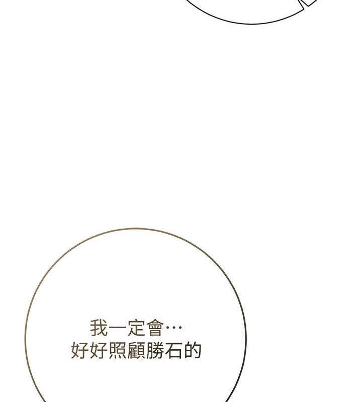 [韩国漫画] 花容湿色:取花点 剧情,巨乳大奶#[109P]-6