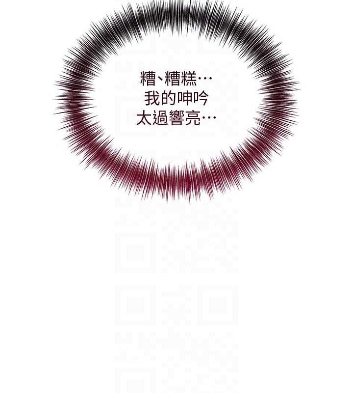 [韩国漫画] 花容湿色:取花点 剧情,巨乳大奶#[109P]-63