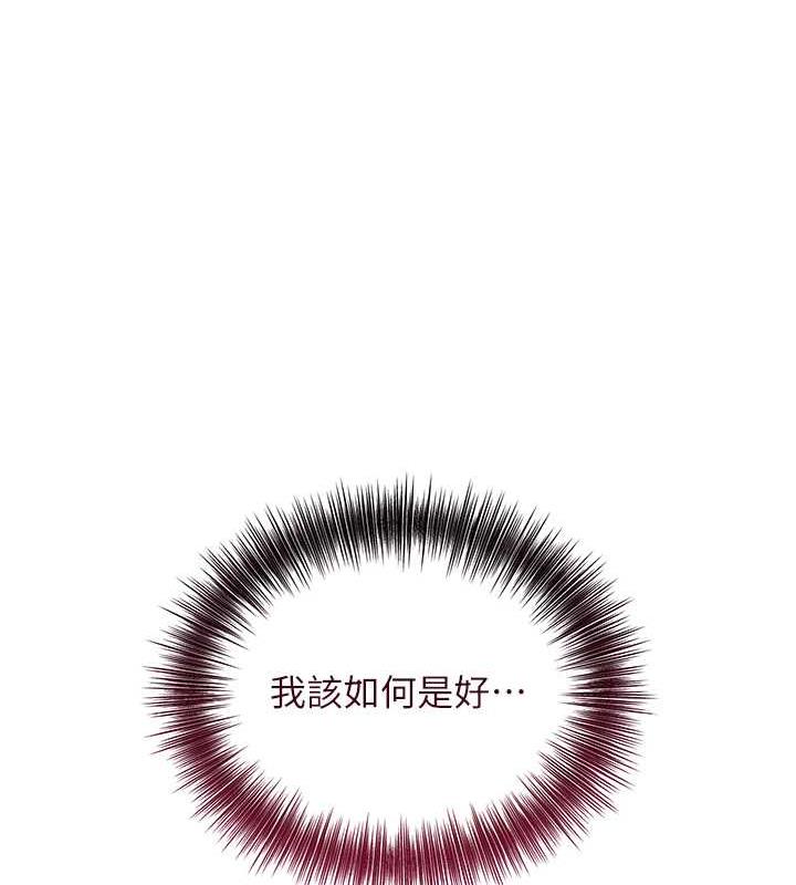 [韩国漫画] 花容湿色:取花点 剧情,巨乳大奶#[109P]-66