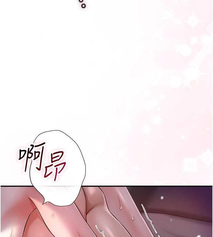 [韩国漫画] 花容湿色:取花点 剧情,巨乳大奶#[109P]-80